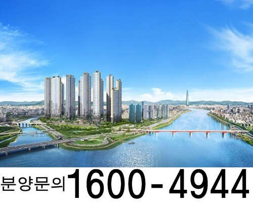 (이미지제공=서울숲 벨라듀2)